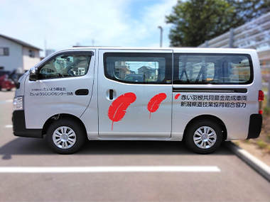 寄附金で整備の車両